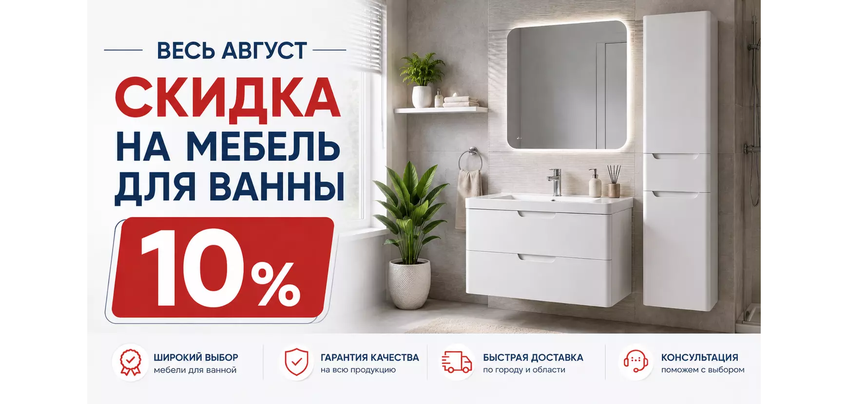 комплект мебели