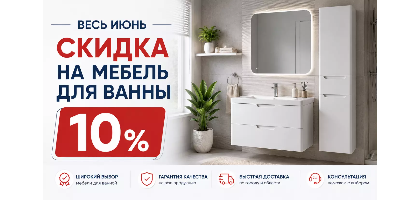 комплект мебели